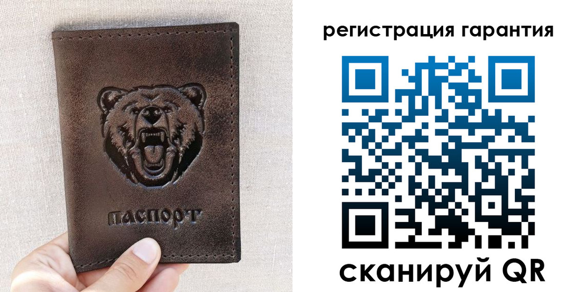 прописка регистрация в Котельниках