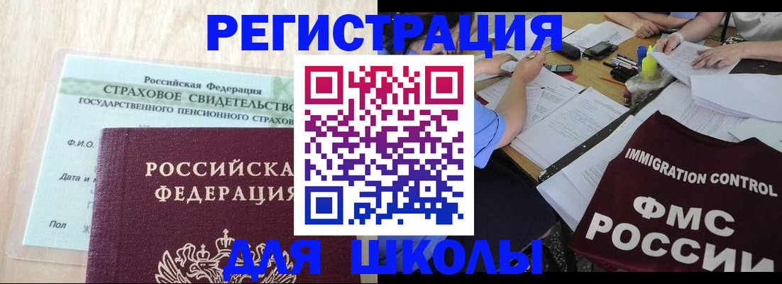 форма 3 в Котельниках